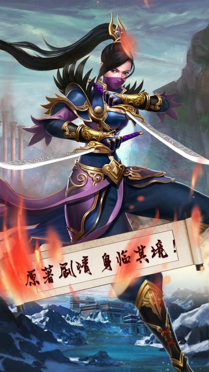 梦幻战记破解版v1.1.25截图2