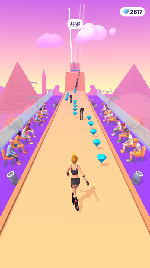 高跟我最美网页版v1.5截图1