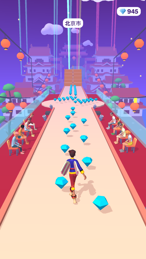 高跟我最美网页版v1.5截图4