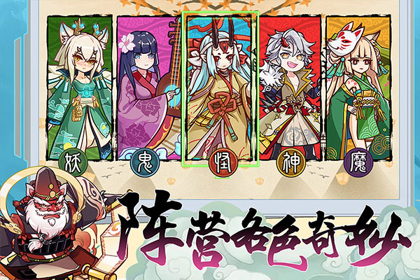 无双萌将安卓版v0.6.19截图1