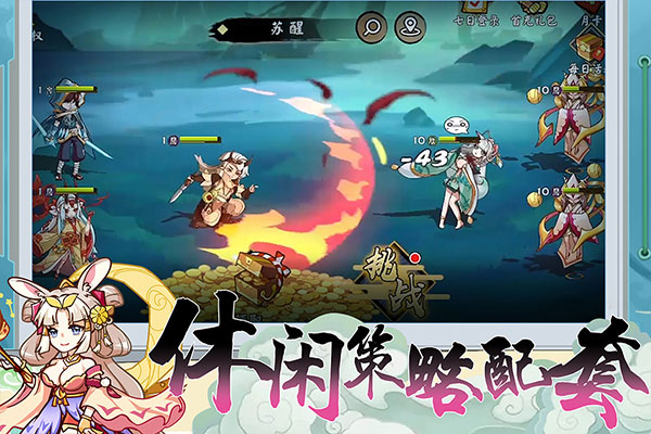 无双萌将安卓版v0.6.19截图5