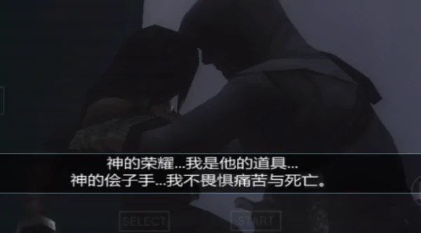 刺客信条：血统重制版正版v1.3截图1