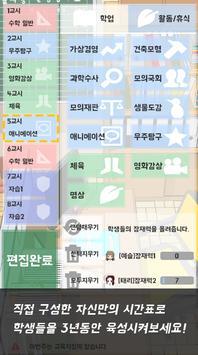 不对劲的监考老师冷狐移植版v1.9.6截图1