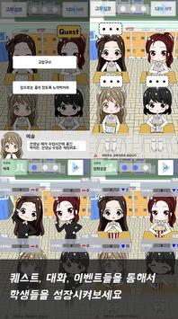 不对劲的监考老师冷狐移植版v1.9.6截图3