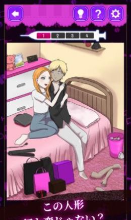 郁娇病娇女孩图鉴v1.0.3截图2