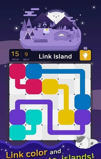 链接岛v2.08截图2