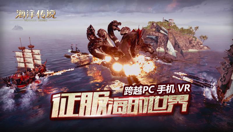 海洋传说v1.6.5截图5