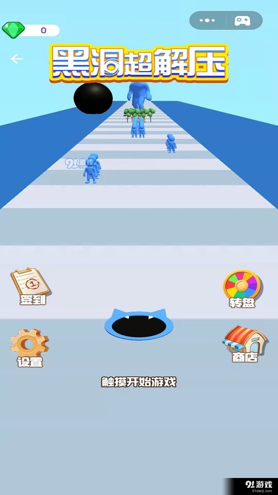 黑洞超解压v1.3.8截图2