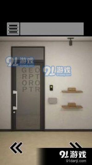 逃出健身房v1.3.4截图1