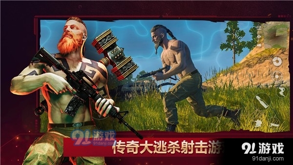 厨房大逃杀手机版v3.1.6.2.538截图5