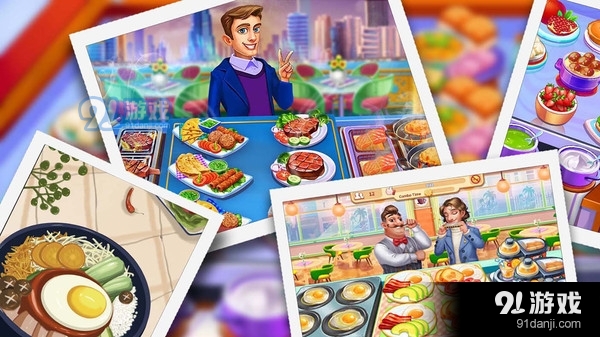 疯狂美食街v1.3.6截图4