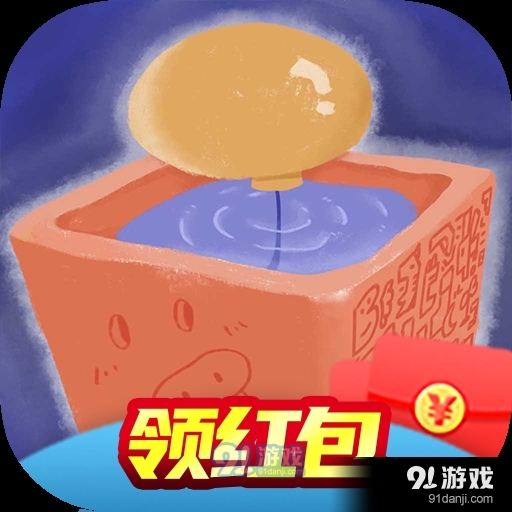 推箱子完整版v1.04