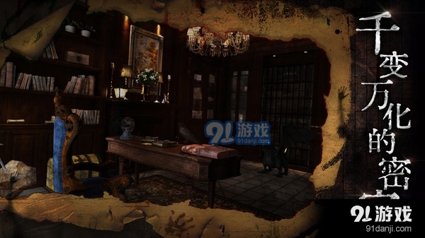 密室逃脱之新50个房间Ⅰv1.9截图5