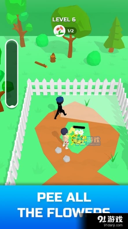 撒尿冲刺中文版v1.0.12截图3