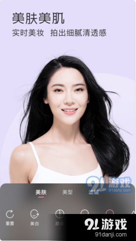 微美颜大师v0.3.10截图2