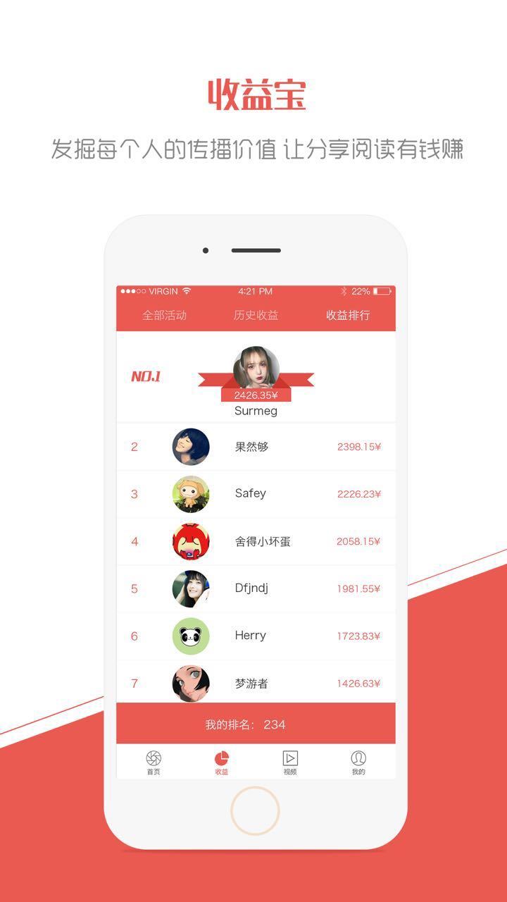 十万加v0.12.8.7截图1