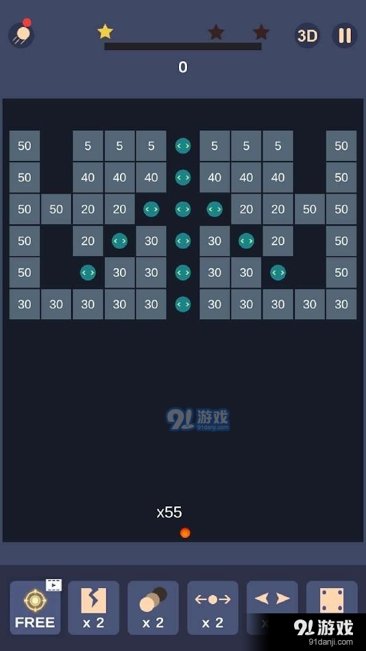 砖和球碎砖机v1.8.3.15截图3