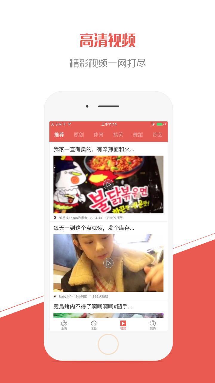 十万加v0.12.8.7截图3