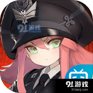 灰烬战线国服v1.1.24