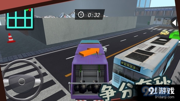 清理垃圾车v1.1.5截图3