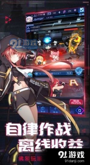 放置美少女v1.1.0.00630006截图2