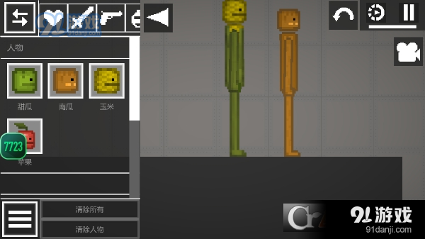 甜瓜游乐场7723自带模组v9.4.09截图1