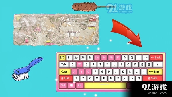 解压清洁大师v1.5截图1