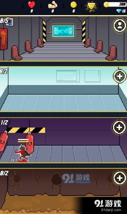 遗忘游骑兵v1.9截图4