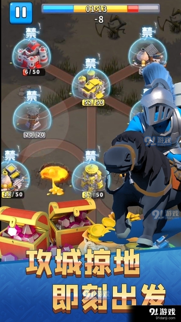 我部落最强v3.26.14截图1