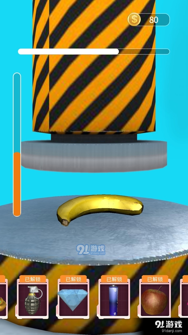 压力山大v1.7截图5