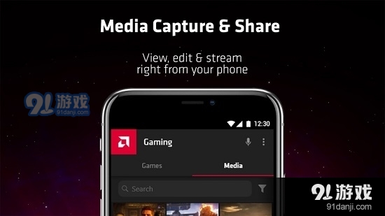 AMD LINK(游戏串流)v5.7.230628截图3