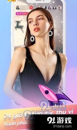 51p直播v1.2.85截图3