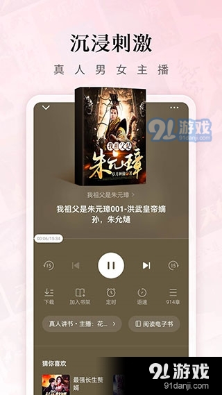 番茄短剧免费v1.0.5截图3