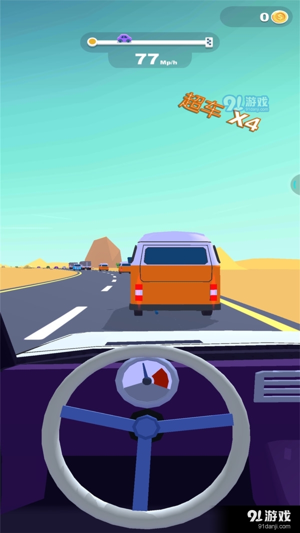 危险碰碰车v0.32截图2