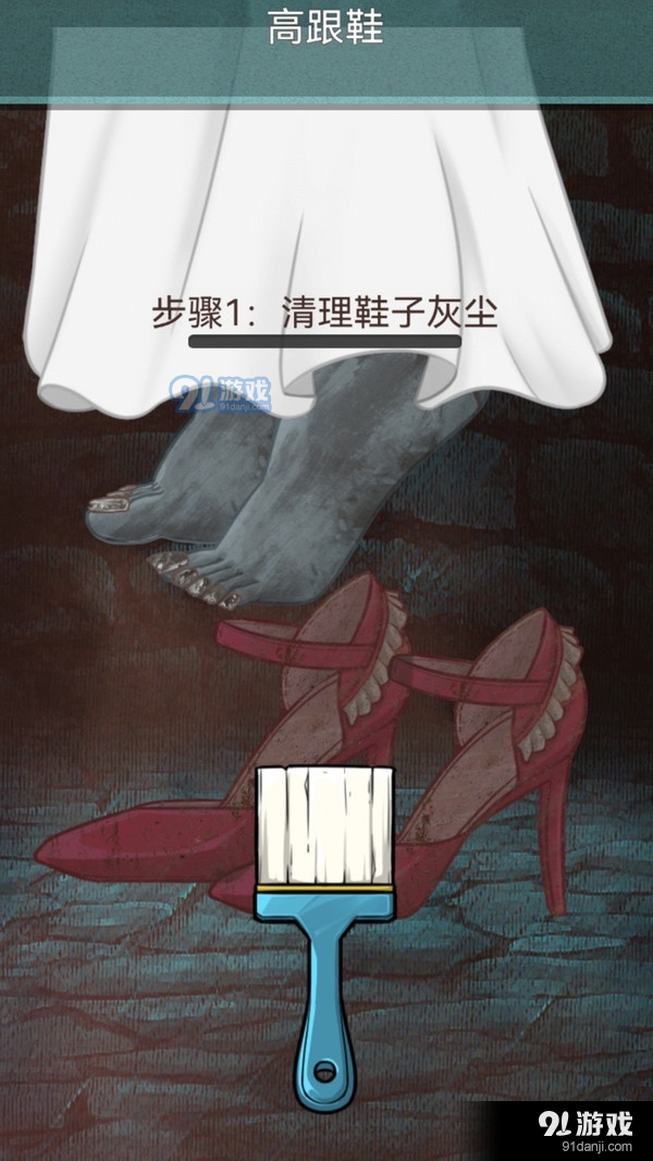 解压清洁大师v1.5截图5