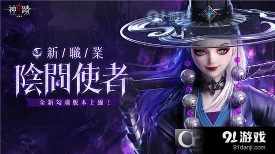 神迹血舞者手游国际服v1.0.10截图1