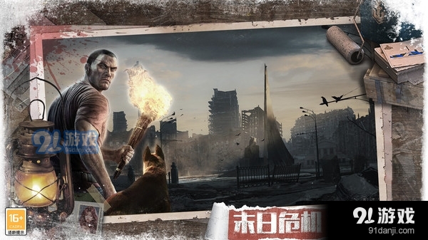 失落战境v1.4.7截图1