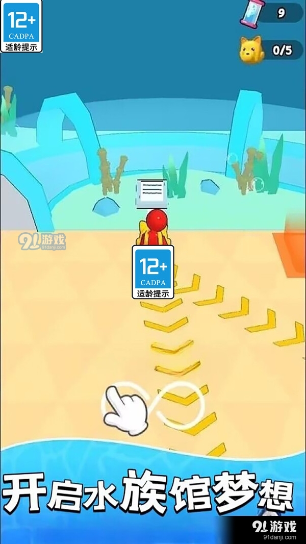 超级梦想家v1.35截图1