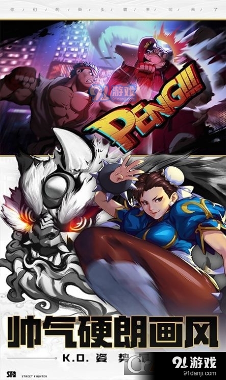 格了个斗安卓版v1.1.3截图4