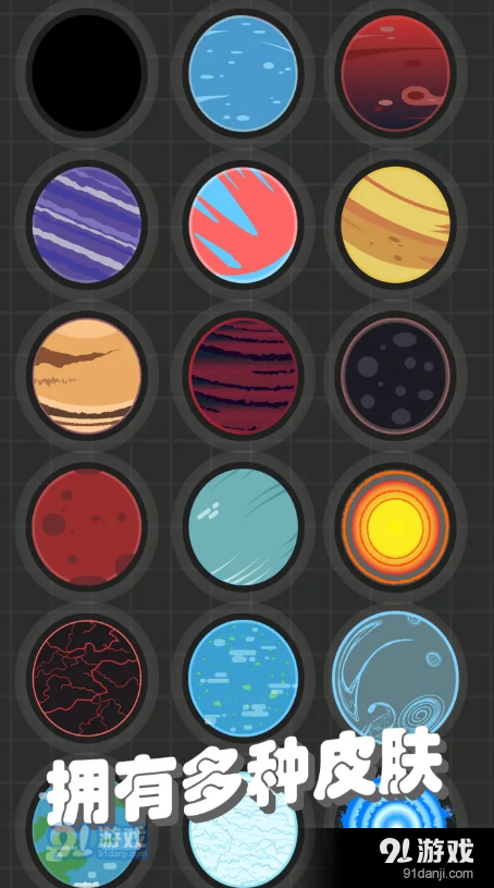 我不是飞剑游戏v1.16.5截图4