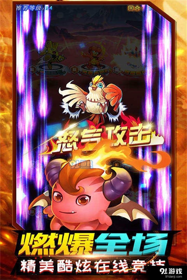 精灵计划手游v3.2.7截图5