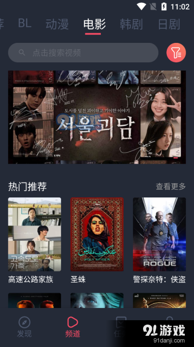 豚豚剧app在线入口v1.0.0.5截图2