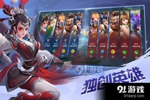 曙光英雄手游v1.2.0.0.27截图2