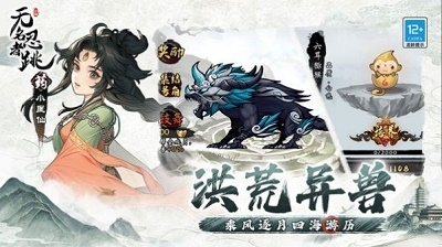 无名忍者跳手游v1.1.7截图3