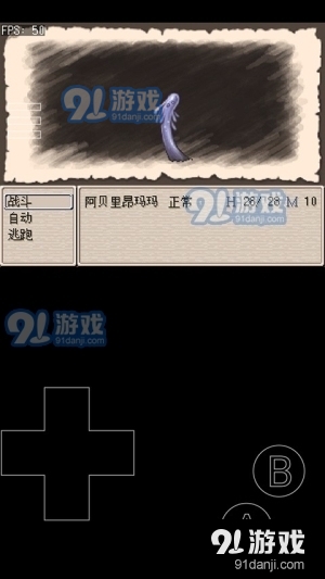 废都物语v0.7.5截图1