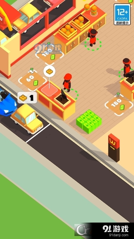 点点汉堡屋手游v1.1.3截图4