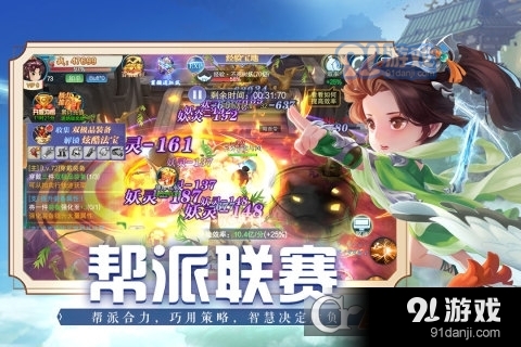 魔法纪元手游v1.1.6截图2