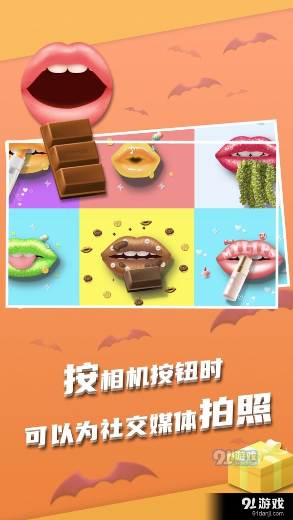 我吃饭超香v1.3.4截图4