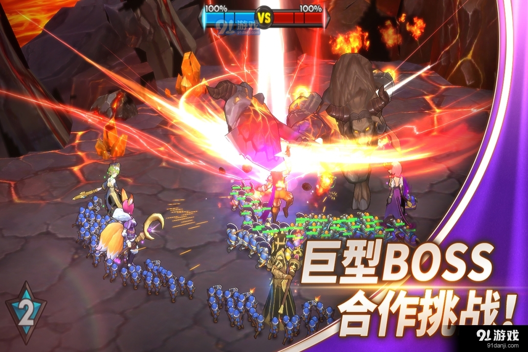 魔灵兵团手游v1.2.4截图5