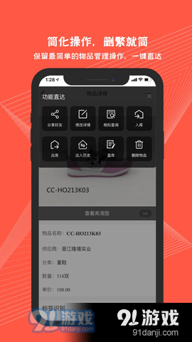 找得快v1.5.10截图1